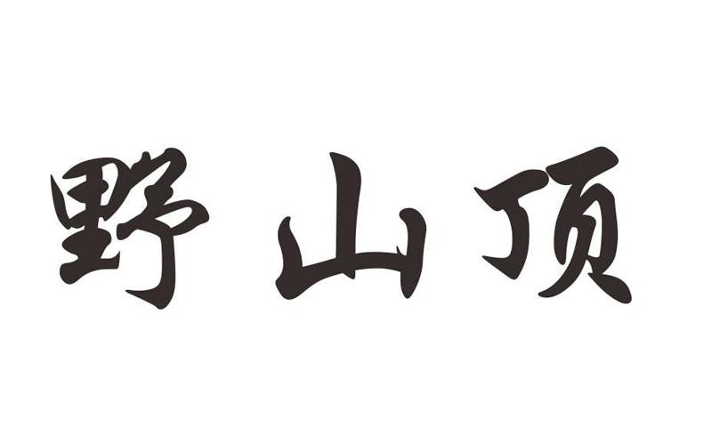 ̘D(zhun)׌293035Ұɽ픡